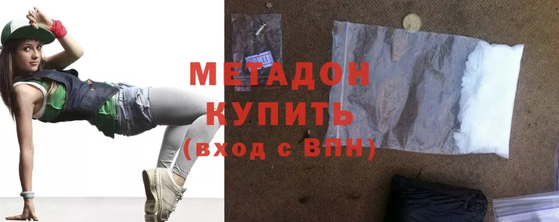 Магазин наркотиков Кашин Cocaine  Меф  Альфа ПВП  Гашиш 